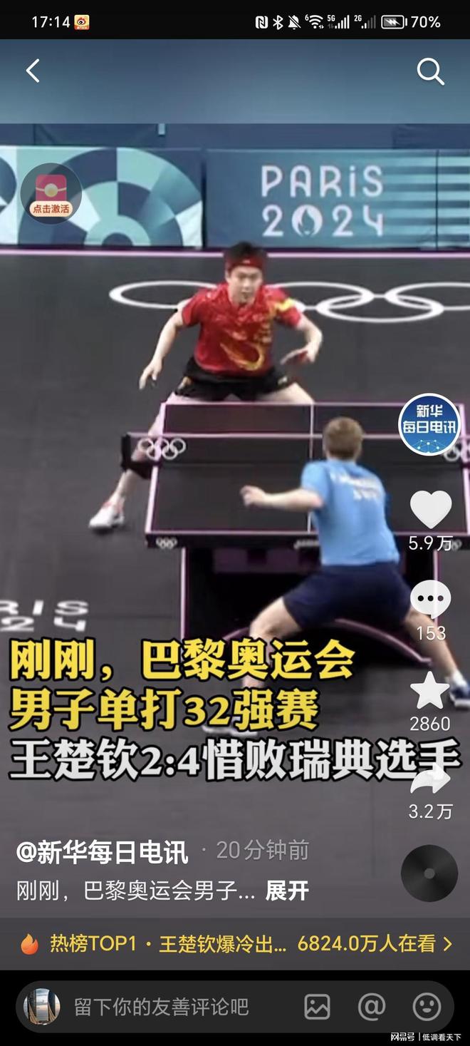 从利物浦的 从利物浦的