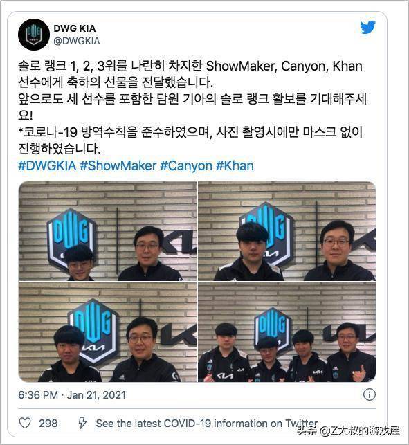 他们的技术 他们的技术