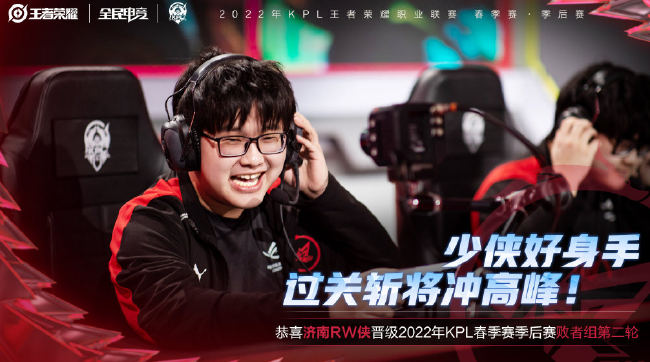 球率达到6 球率达到6