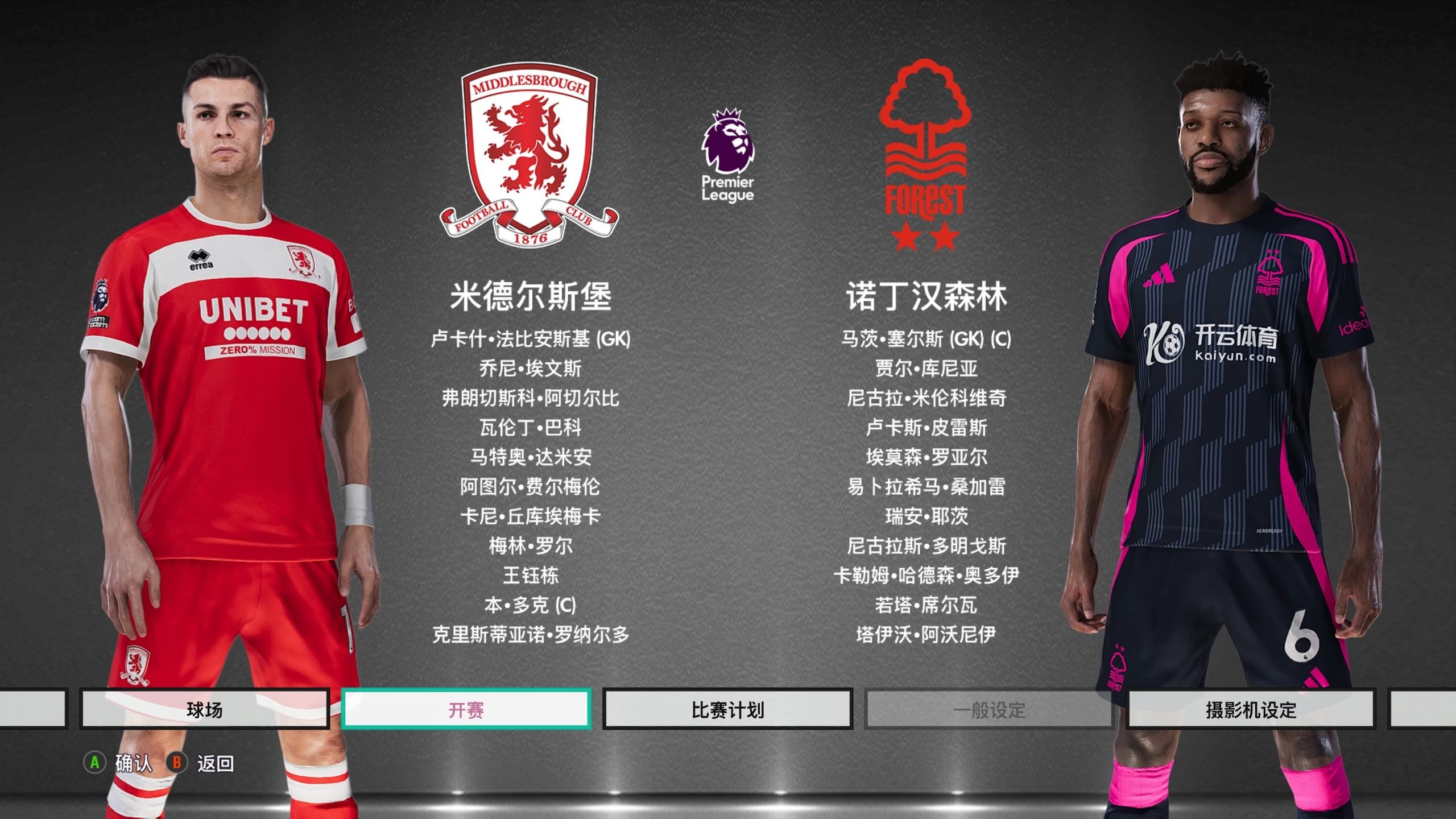 将诞生一系 将诞生一系