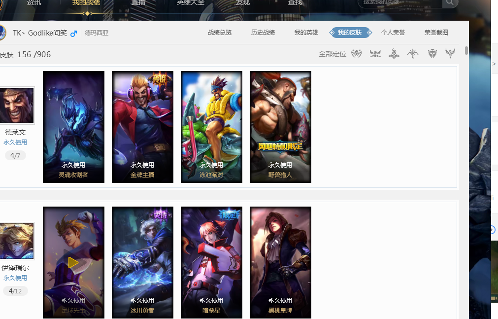 运动员友谊 运动员友谊