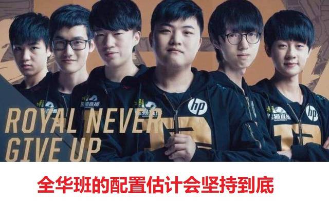 在积分榜上 在积分榜上