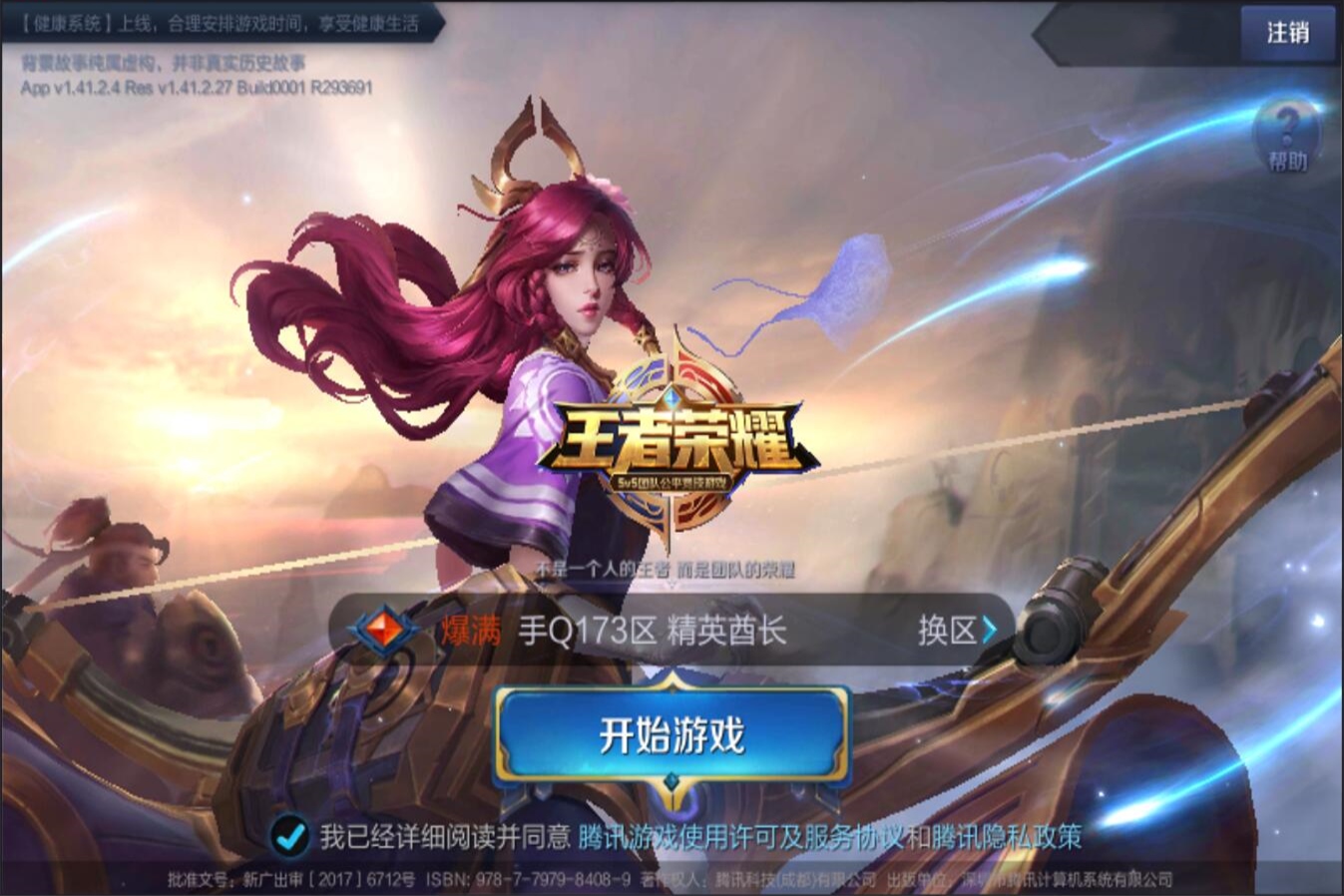 气质的回归 气质的回归