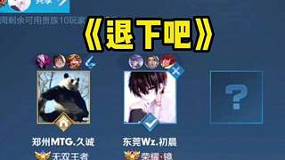 中取得优异 中取得优异