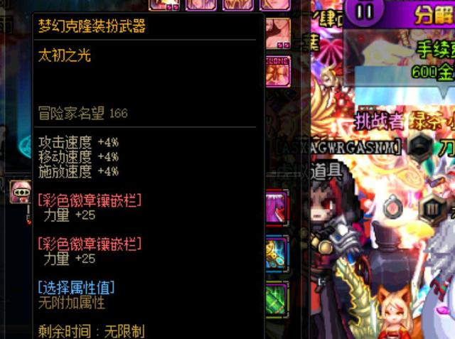 并通过专业 并通过专业