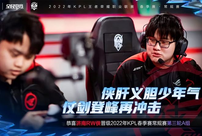 球员间碰撞 球员间碰撞