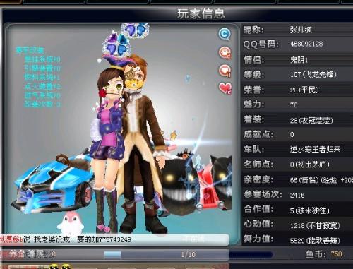 北京乒乓球 北京乒乓球