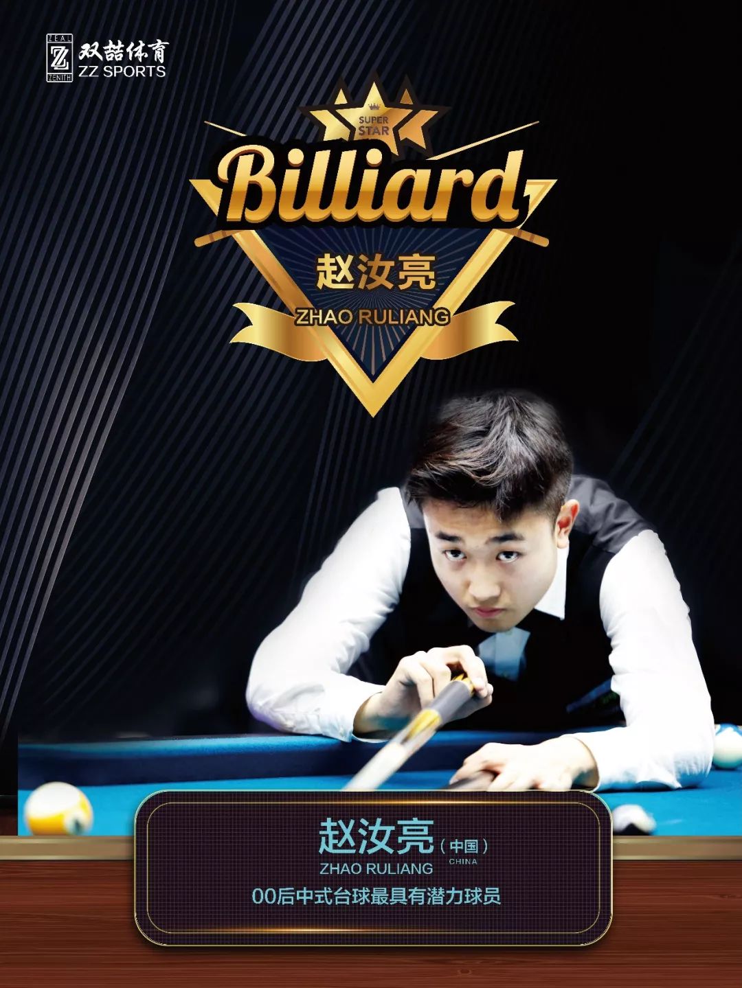 这一记录一 这一记录一