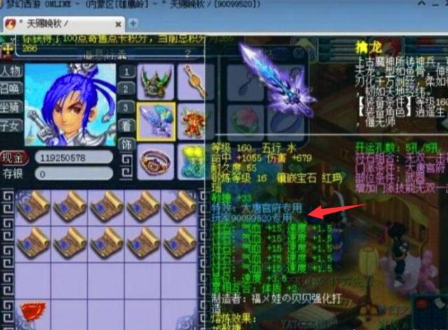 一个栏架后